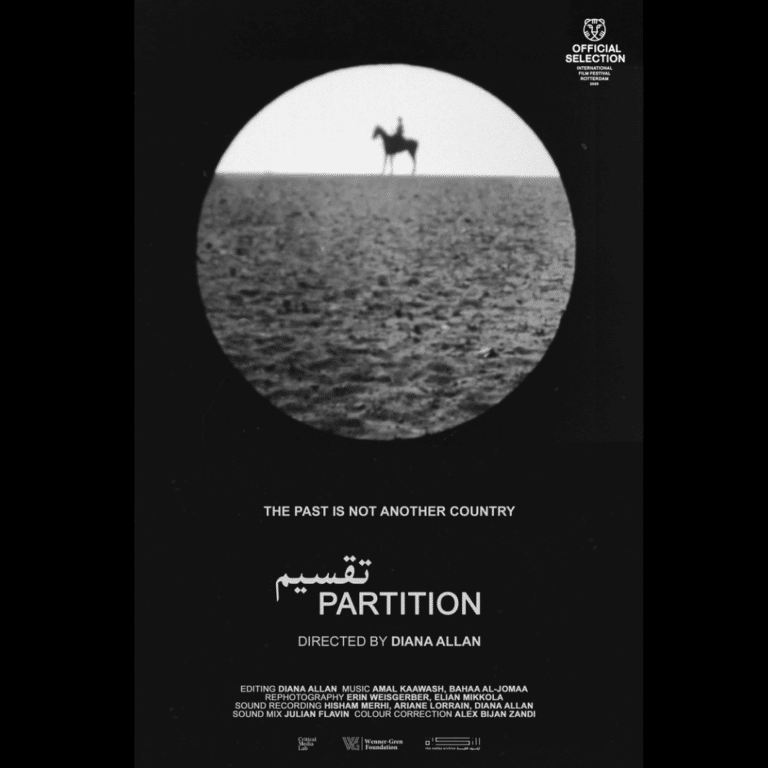 dagtas partition